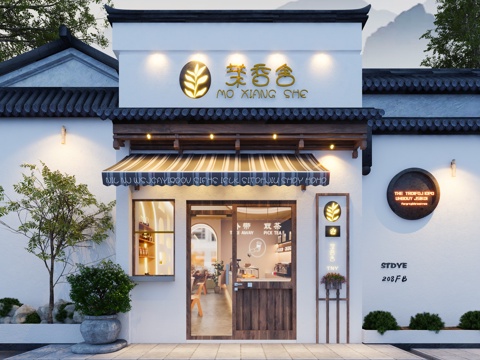 Neo-Chinese Style Huizhou Style Door Head Huizhou Style DiningRoom Teahouse Door Head Catering Shop Door Head Facade Coffee Teahouse