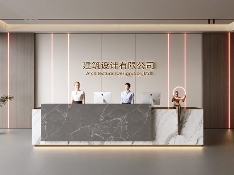 Modern Company Front Desk Reception Area Bar Desk Reception Desk Company Front Desk Background