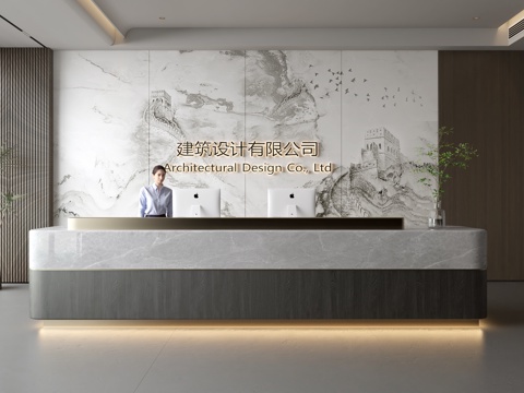 Modern Company Front Desk Reception Area Bar Desk Reception Desk Company Front Desk Background