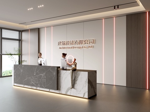 Modern Company Front Desk Reception Area Bar Desk Reception Desk Company Front Desk Background