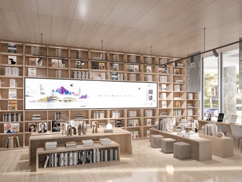 Modern Bookstore Book Bar Library Reading Room