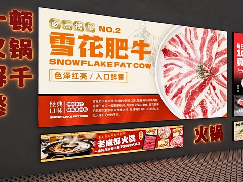 Advertising Light Box Decorative Light Box Hot Pot Advertising Light Box Fat Cow Light Box Door Head Light Box Outdoor Light