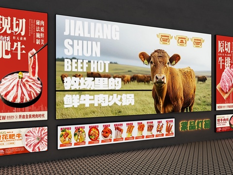 Advertising Light Box Decorative Light Box Hot Pot Advertising Light Box Fat Cow Light Box Door Head Light Box Outdoor Light