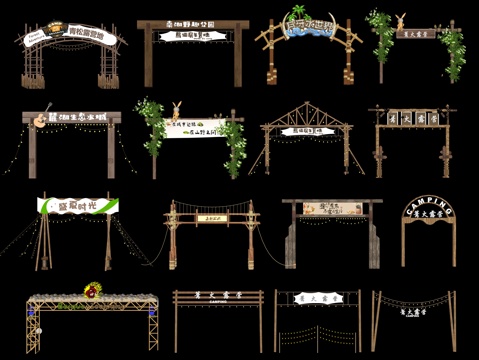 Modern Campground Entrance Gate Camping Area Gate Head Camping Sthem Camp Park Gate House