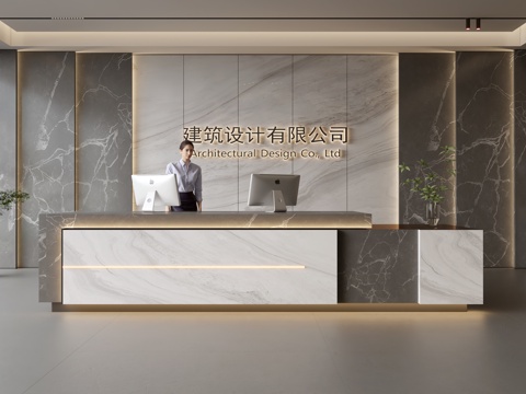 Modern Company Front Desk Reception Area Bar Desk Reception Desk Company Front Desk Background