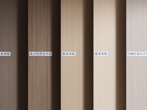 Modern wood veneer Panel wall veneer wood veneer Wall