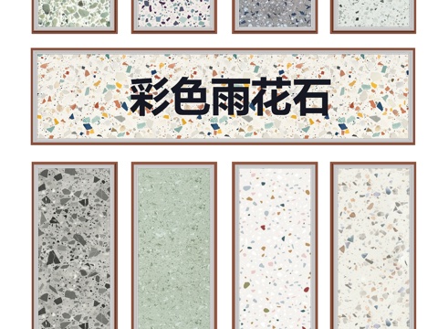 Modern color rain flower stone stone