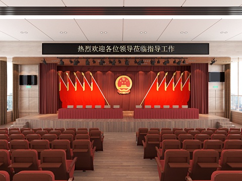 Modern multi-function lecture hall