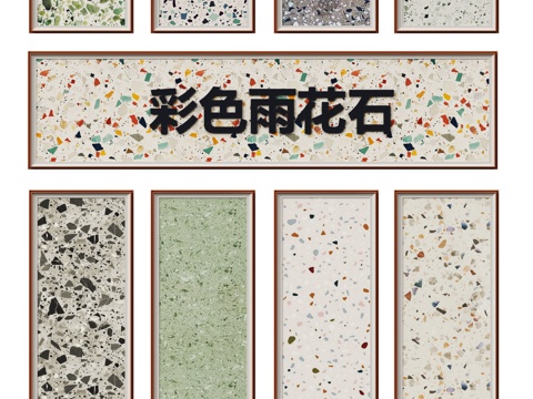 Modern color rain flower stone stone