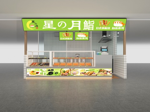 Japanese Sushi snack bar