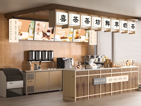 Modern Milk Tea Shop