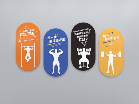 Modern Sports Culture Wall Gym Sports Yoga Slogan Publicity Display Board Wall