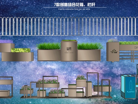 Modern commercial street combination flower box planting pool flower bed flower bowl pendulum mobile flower rack