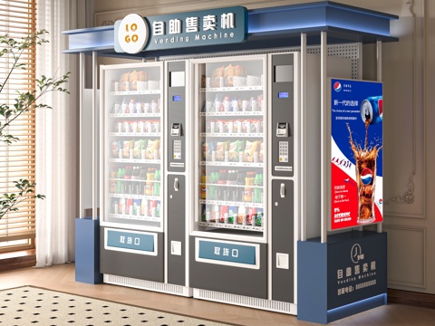 modern unmanned vending machine