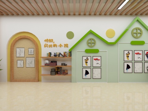 Hall Kindergarten