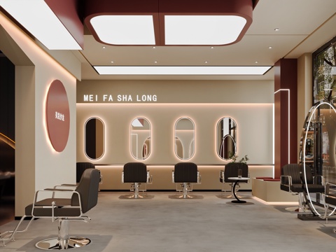 Modern Barber Shop