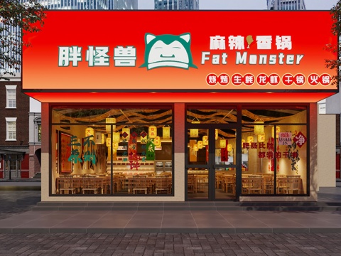 New Chinese Fast Food Door Head Market Well-style Dining Door Head Hot Pot DiningRoom Door Head Modern Hot Pot Shop Door Head