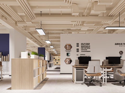 Modern office area