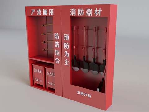 Fire-fighting equipment Safety equipment Fire extinguisher Fire-fighting equipment