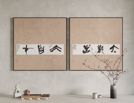 New Chinese Decorative Painting Hanging Painting