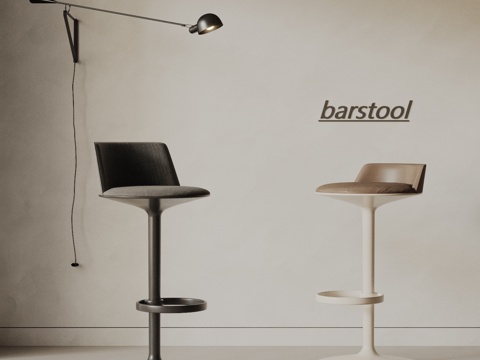 Modern Bar Stool Combination Bar Chair Bar Chair Metal Bar Chair Fabric Bar Chair Leather Bar Chair