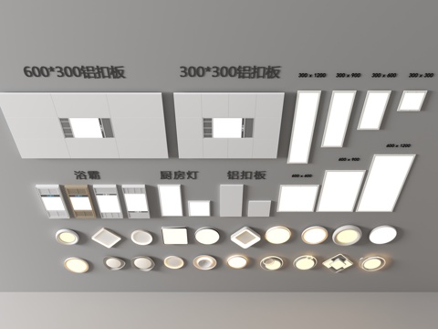Modern Integrated Ceiling Aluminum Gusset Plate Yuba Flat Light Modern Yuba Yuba Air Heating Aluminum Gusset Plate