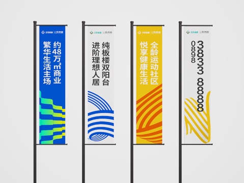 Advertising flag