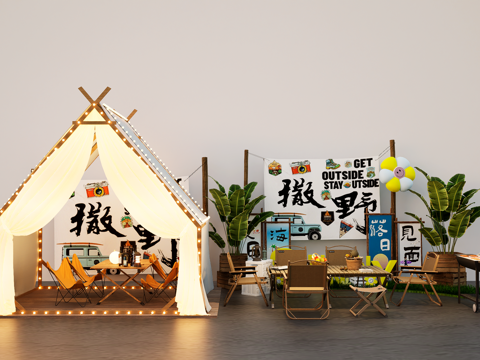 Camping Art Display Online Red Pushcard Flag Barbecue Billboard Camping Sketch