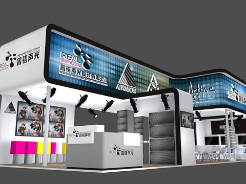 Rui Ming Sound and Light Booth
