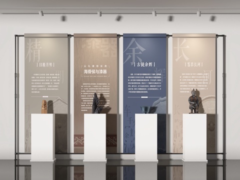 Culture Wall