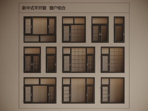 New Chinese Windows