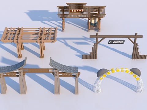 Modern Scenic Gate