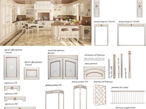 Kitchen Cabinets