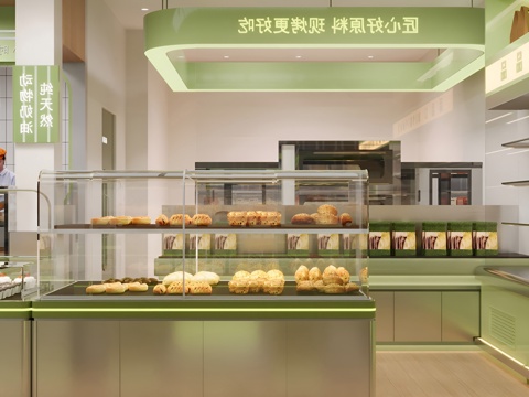 Modern Minimalist Bakery Log Green Baking Shop