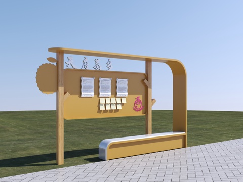Modern Country Landscape Seat Publicity Bar