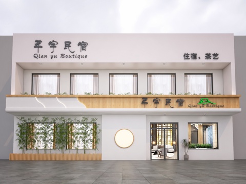 Modern Homestay Coffee Shop Net Celebrity Shop Door Facade