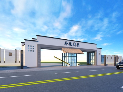Modern Entrance Gate
