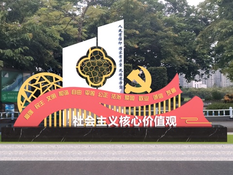 Now red party building sculpture sketch