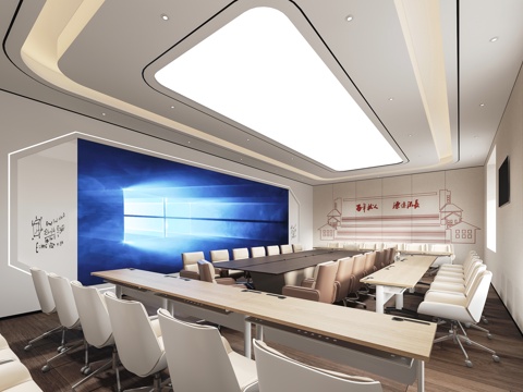 Modern Technology Conference Room