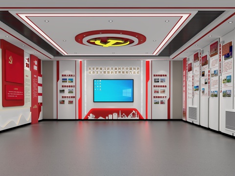 Party Building Honor Room Party Building Conference Room Party Building Exhibition Hall Party Member Activity Room