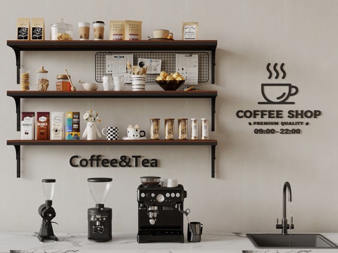 Coffee Machine Coffee Supplies Coffee Storage Rack Coffee Beans Coffee Logo