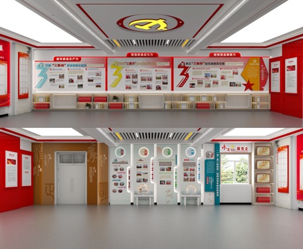 Party building exhibition hall Party building conference room Party building culture wall