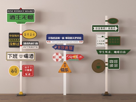 Signs Guide Signs Guide Signs Billboard