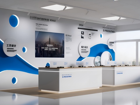 Wall Design of Modern Science and Technology Exhibition Hall in Modern Industry Museum