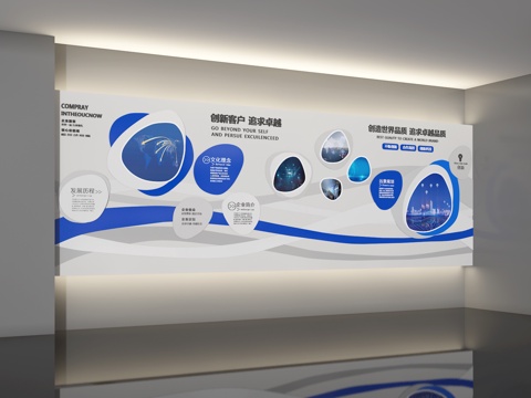 Exhibition Hall