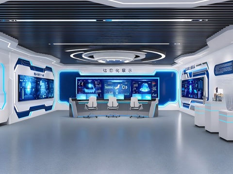 Modern Science and Technology Exhibition Hall