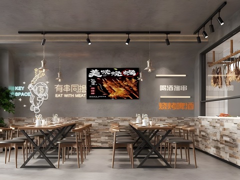 Modern Barbecue DiningRoom Barbecue Restaurant Restaurant