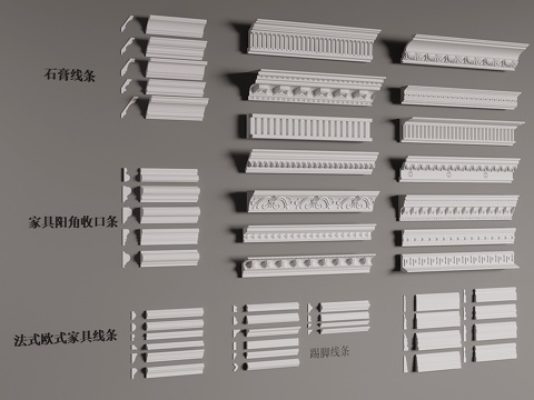 French gypsum line top corner line skirting line