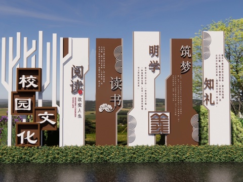 New Chinese Campus Publicity Column Campus Culture