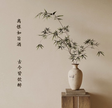 New Chinese Flower Vase Flower-arranging